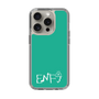 Slim Protection Case［ Original - ENFJ Protagonist - Alphabet - Green ］