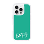 Slim Protection Case［ オリジナル - ENFJ 主人公 - アルファベット - Green ］