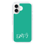 Slim Protection Case［ オリジナル - ENFJ 主人公 - アルファベット - Green ］