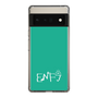 Slim Protection Case［ Original - ENFJ Protagonist - Alphabet - Green ］