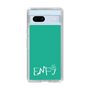 Slim Protection Case［ Original - ENFJ Protagonist - Alphabet - Green ］