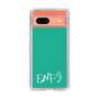 Slim Protection Case［ Original - ENFJ Protagonist - Alphabet - Green ］