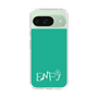 Slim Protection Case［ オリジナル - ENFJ 主人公 - アルファベット - Green ］