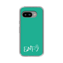 Slim Protection Case［ Original - ENFJ Protagonist - Alphabet - Green ］