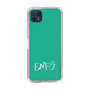 Slim Protection Case［ Original - ENFJ Protagonist - Alphabet - Green ］