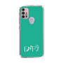 Slim Protection Case［ オリジナル - ENFJ 主人公 - アルファベット - Green ］
