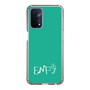 Slim Protection Case［ Original - ENFJ Protagonist - Alphabet - Green ］