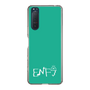 Slim Protection Case［ Original - ENFJ Protagonist - Alphabet - Green ］