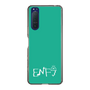 Slim Protection Case［ Original - ENFJ Protagonist - Alphabet - Green ］