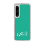 Slim Protection Case［ Original - ENFJ Protagonist - Alphabet - Green ］