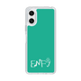 Slim Protection Case［ Original - ENFJ Protagonist - Alphabet - Green ］