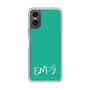 Slim Protection Case［ Original - ENFJ Protagonist - Alphabet - Green ］