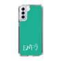 Slim Protection Case［ Original - ENFJ Protagonist - Alphabet - Green ］