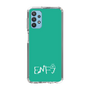 Slim Protection Case［ Original - ENFJ Protagonist - Alphabet - Green ］