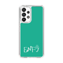 Slim Protection Case［ Original - ENFJ Protagonist - Alphabet - Green ］
