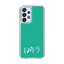 Slim Protection Case［ Original - ENFJ Protagonist - Alphabet - Green ］