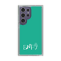 Slim Protection Case［ Original - ENFJ Protagonist - Alphabet - Green ］