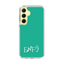 Slim Protection Case［ オリジナル - ENFJ 主人公 - アルファベット - Green ］
