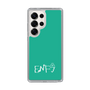 Slim Protection Case［ Original - ENFJ Protagonist - Alphabet - Green ］