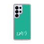 Slim Protection Case［ Original - ENFJ Protagonist - Alphabet - Green ］