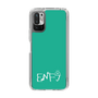 Slim Protection Case［ Original - ENFJ Protagonist - Alphabet - Green ］