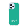 Slim Protection Case［ Original - ENFJ Protagonist - Alphabet - Green ］