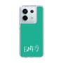 Slim Protection Case［ Original - ENFJ Protagonist - Alphabet - Green ］