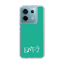 Slim Protection Case［ Original - ENFJ Protagonist - Alphabet - Green ］