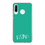 Slim Protection Case［ オリジナル - ENFP 運動家 - アルファベット - Green ］
