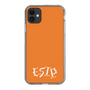 Slim Protection Case［ オリジナル - ESTP 起業家 - アルファベット - Orange ］