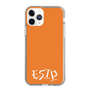 Slim Protection Case［ オリジナル - ESTP 起業家 - アルファベット - Orange ］