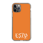 Slim Protection Case［ オリジナル - ESTP 起業家 - アルファベット - Orange ］