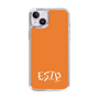 Slim Protection Case［ オリジナル - ESTP 起業家 - アルファベット - Orange ］