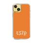 Slim Protection Case［ オリジナル - ESTP 起業家 - アルファベット - Orange ］