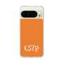 Slim Protection Case［ Original - ESTP Entrepreneur - Alphabet - Orange ］