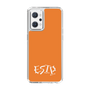 Slim Protection Case［ オリジナル - ESTP 起業家 - アルファベット - Orange ］
