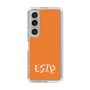 Slim Protection Case［ オリジナル - ESTP 起業家 - アルファベット - Orange ］