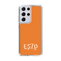Slim Protection Case［ オリジナル - ESTP 起業家 - アルファベット - Orange ］