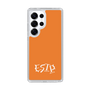 Slim Protection Case［ Original - ESTP Entrepreneur - Alphabet - Orange ］