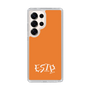 Slim Protection Case［ Original - ESTP Entrepreneur - Alphabet - Orange ］