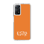Slim Protection Case［ オリジナル - ESTP 起業家 - アルファベット - Orange ］