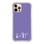 Slim Protection Case［ オリジナル - INTP 論理学者 - アルファベット - Purple ］