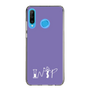 Slim Protection Case［ オリジナル - INTP 論理学者 - アルファベット - Purple ］