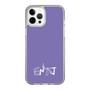 Slim Protection Case［ オリジナル - ENTJ 指揮官 - アルファベット - Purple ］
