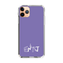 Slim Protection Case［ オリジナル - ENTJ 指揮官 - アルファベット - Purple ］