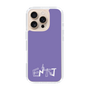 Slim Protection Case［ オリジナル - ENTJ 指揮官 - アルファベット - Purple ］
