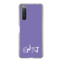 Slim Protection Case［ オリジナル - ENTJ 指揮官 - アルファベット - Purple ］