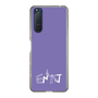 Slim Protection Case［ オリジナル - ENTJ 指揮官 - アルファベット - Purple ］