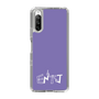 Slim Protection Case［ オリジナル - ENTJ 指揮官 - アルファベット - Purple ］