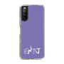 Slim Protection Case［ オリジナル - ENTJ 指揮官 - アルファベット - Purple ］
